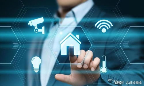 智慧物業(yè)管理軟件發(fā)展現(xiàn)狀與核心產(chǎn)品解析