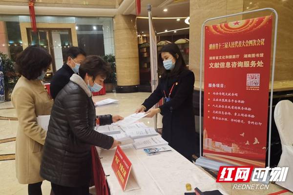 守正創(chuàng)新助力履職 湘圖第十年開展湖南省兩會(huì)信息咨詢服務(wù)